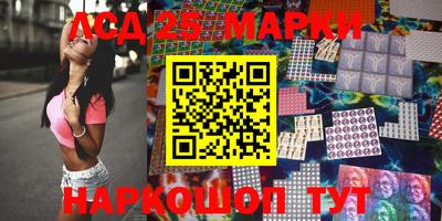 прущий лед Беслан