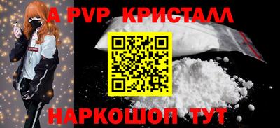 эйфоретик Бийск