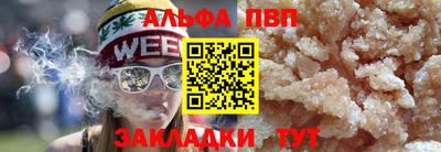 прущий лед Беслан