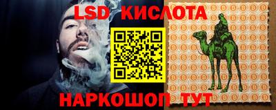 2c-b Беслан