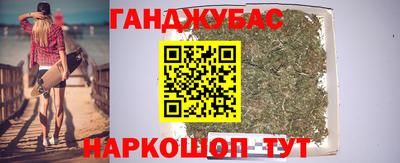эйфоретик Бийск
