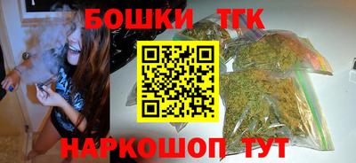 эйфоретик Бийск