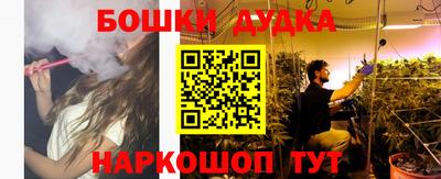 прущий лед Беслан