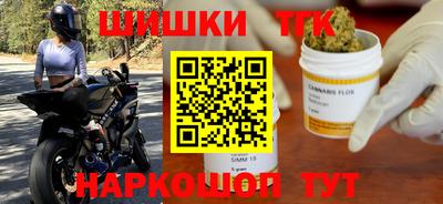 прущий лед Беслан