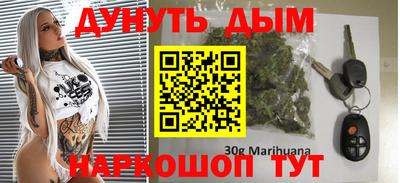 эйфоретик Бийск
