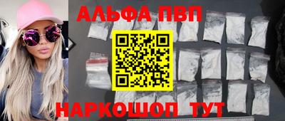 прущий лед Беслан