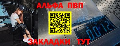 эйфоретик Бийск