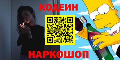 2c-b Беслан