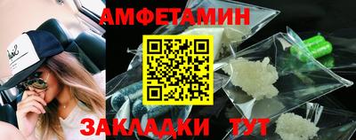 мяу мяу кристалл Ликино-Дулёво
