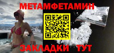 2c-b Беслан