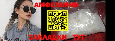 эйфоретик Бийск