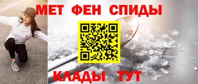 прущий лед Беслан