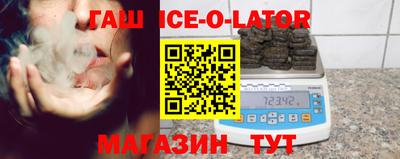 эйфоретик Бийск