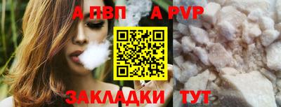 эйфоретик Бийск