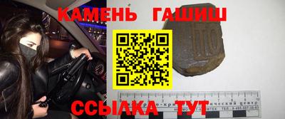 эйфоретик Бийск