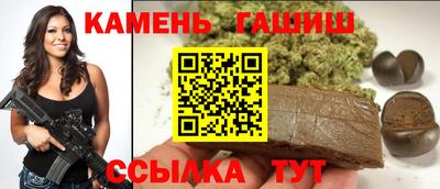 эйфоретик Бийск