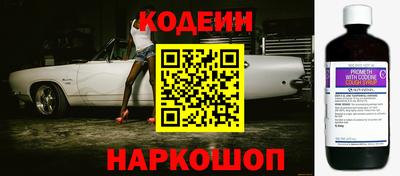 эйфоретик Бийск