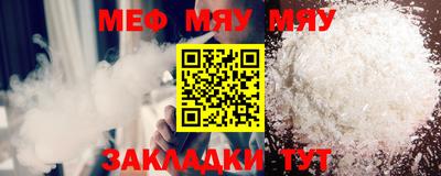 прущий лед Беслан