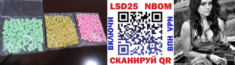 LSD-25 экстази ecstasy  MEGA рабочий сайт  Черкесск 