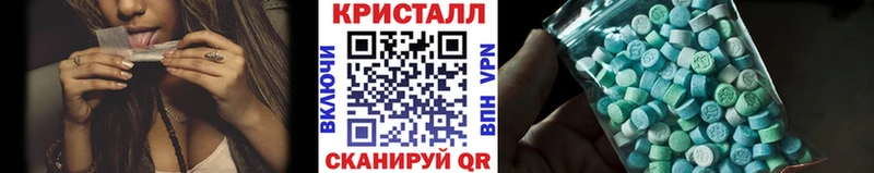 купить наркотик  Черкесск  МЕТАМФЕТАМИН Декстрометамфетамин 99.9% 