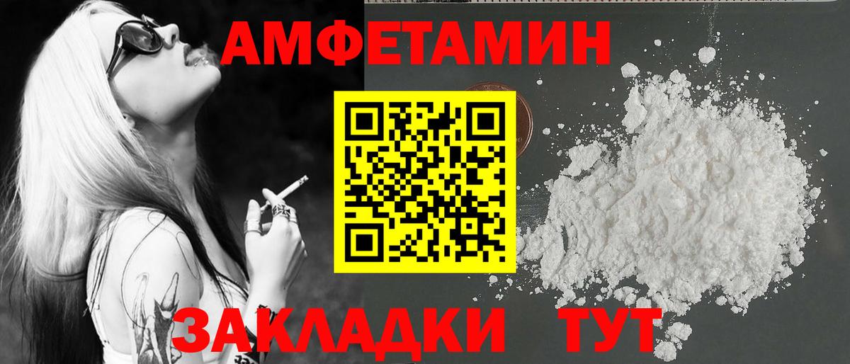 Метамфетамин Декстрометамфетамин 99.9%  Вход с VPN  Метамфетамин  Черкесск 
