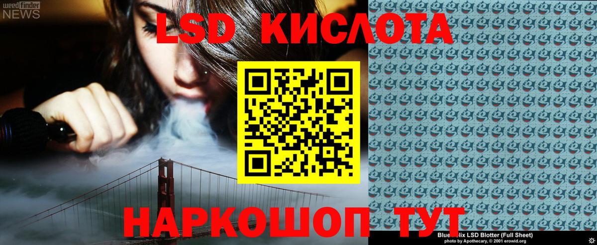 Черкесск  Марки N-bome 1,5мг  Вход с VPN 