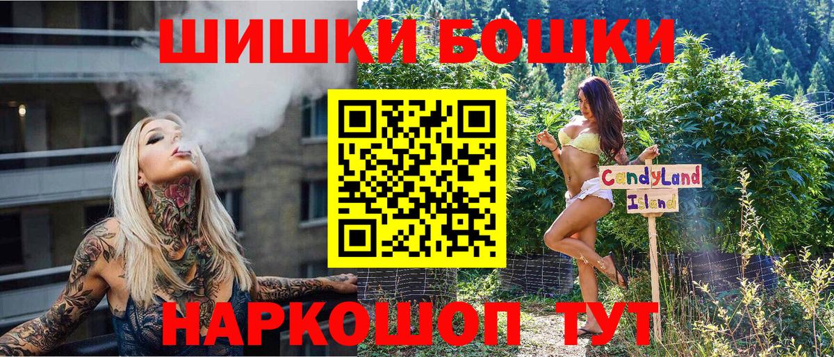 Черкесск  Шишки марихуана сатива  Бошки марихуана Bruce Banner  Бошки марихуана план  Конопля VHQ  Вход с VPN 